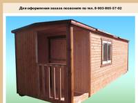 ������� - www.bitovkistroy.ru